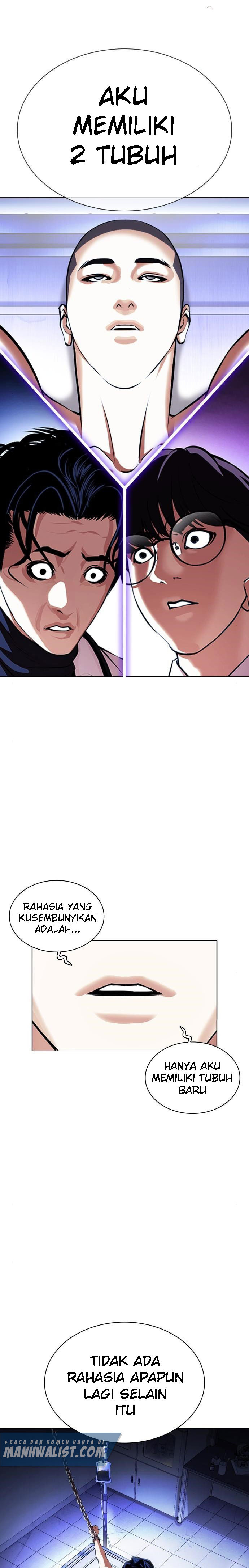 Lookism Chapter 396 halaman 3
