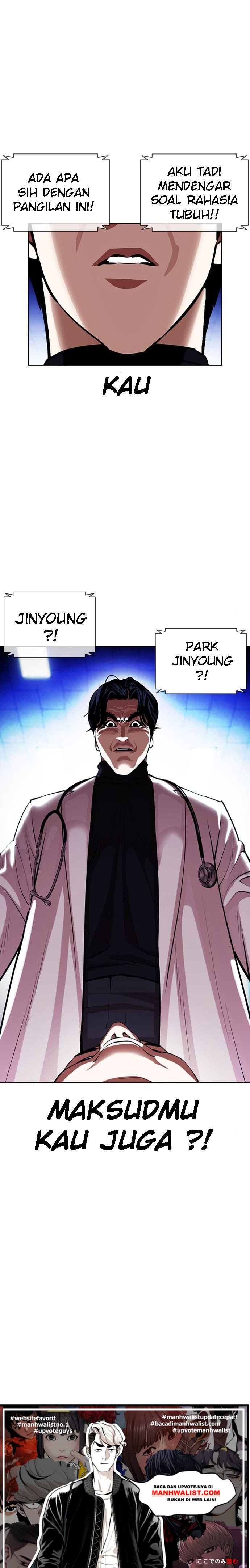 Lookism Chapter 396 halaman 6