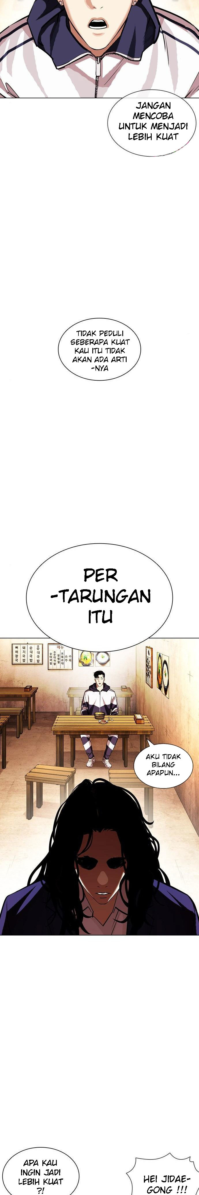 Lookism Chapter 396 halaman 24