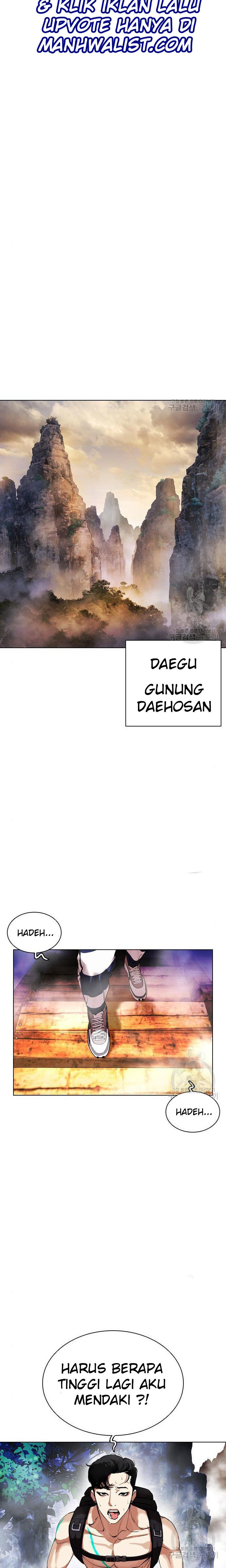 Lookism Chapter 397 halaman 20