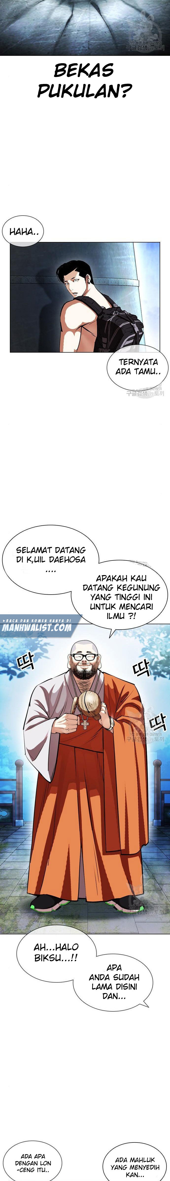 Lookism Chapter 397 halaman 23