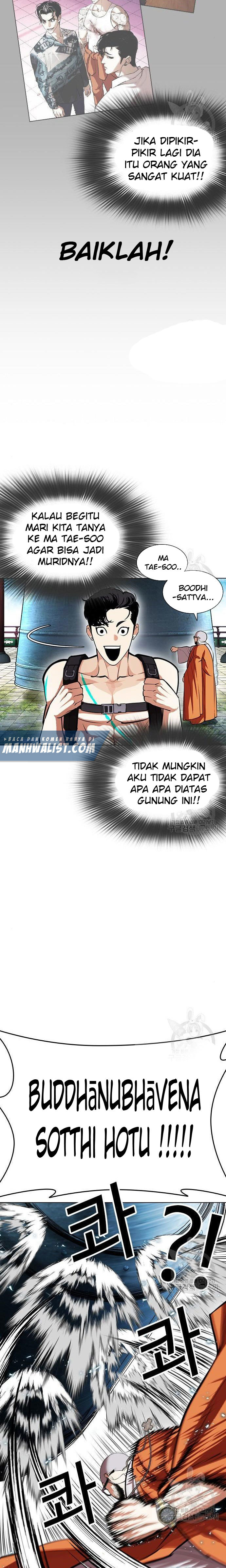 Lookism Chapter 397 halaman 25
