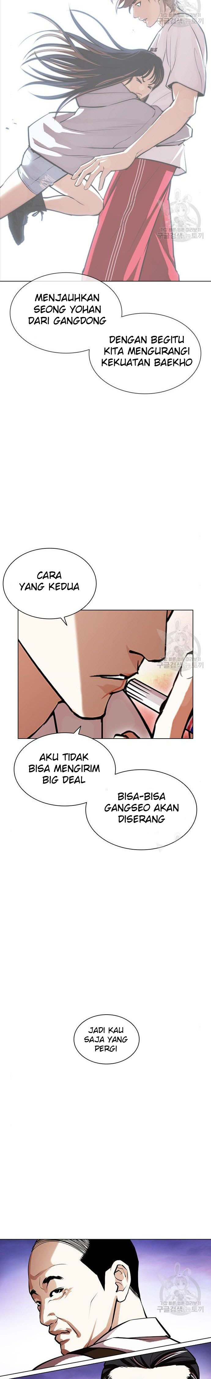 Lookism Chapter 400 halaman 41
