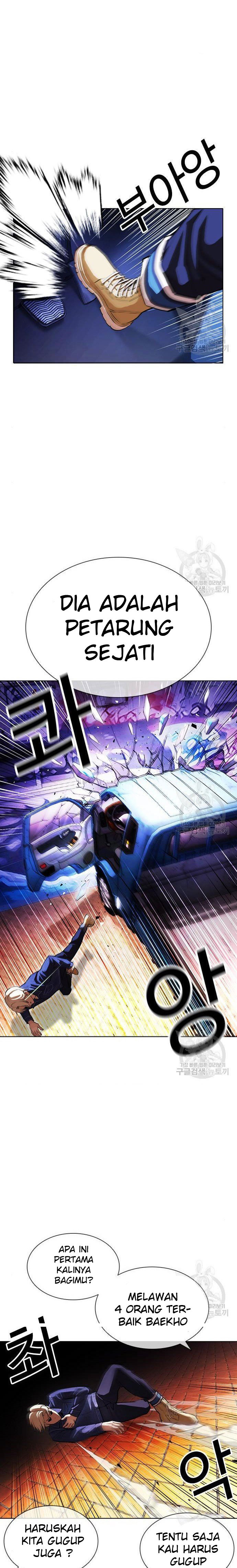 Lookism Chapter 400 halaman 24