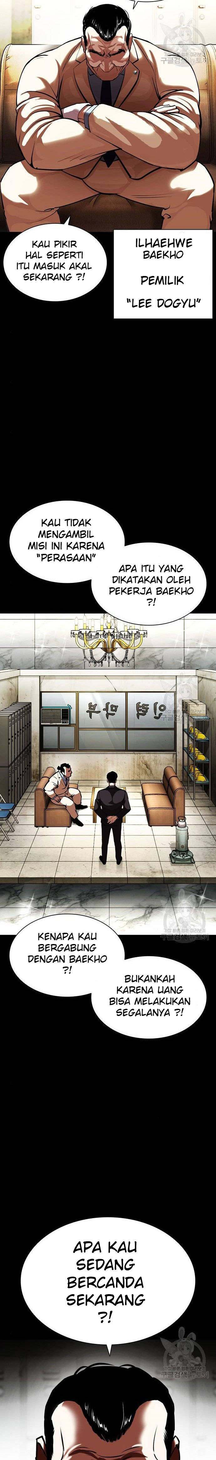 Lookism Chapter 400 halaman 4