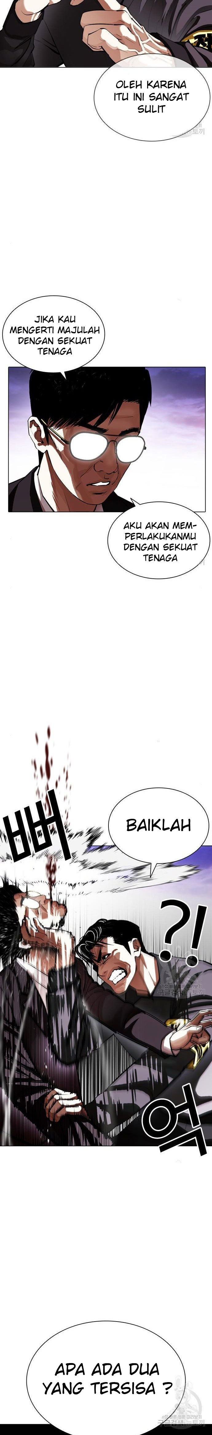 Lookism Chapter 400 halaman 14