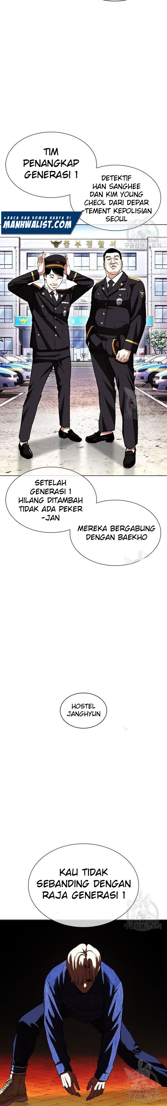 Lookism Chapter 400 halaman 26