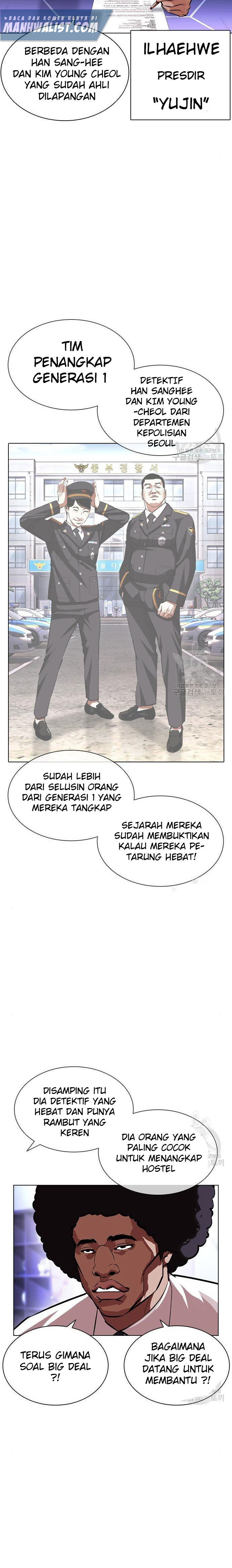 Lookism Chapter 400 halaman 33