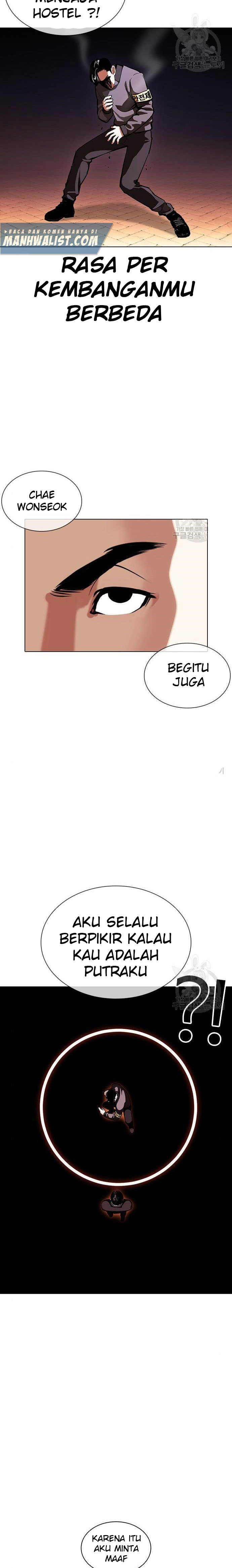 Lookism Chapter 400 halaman 16