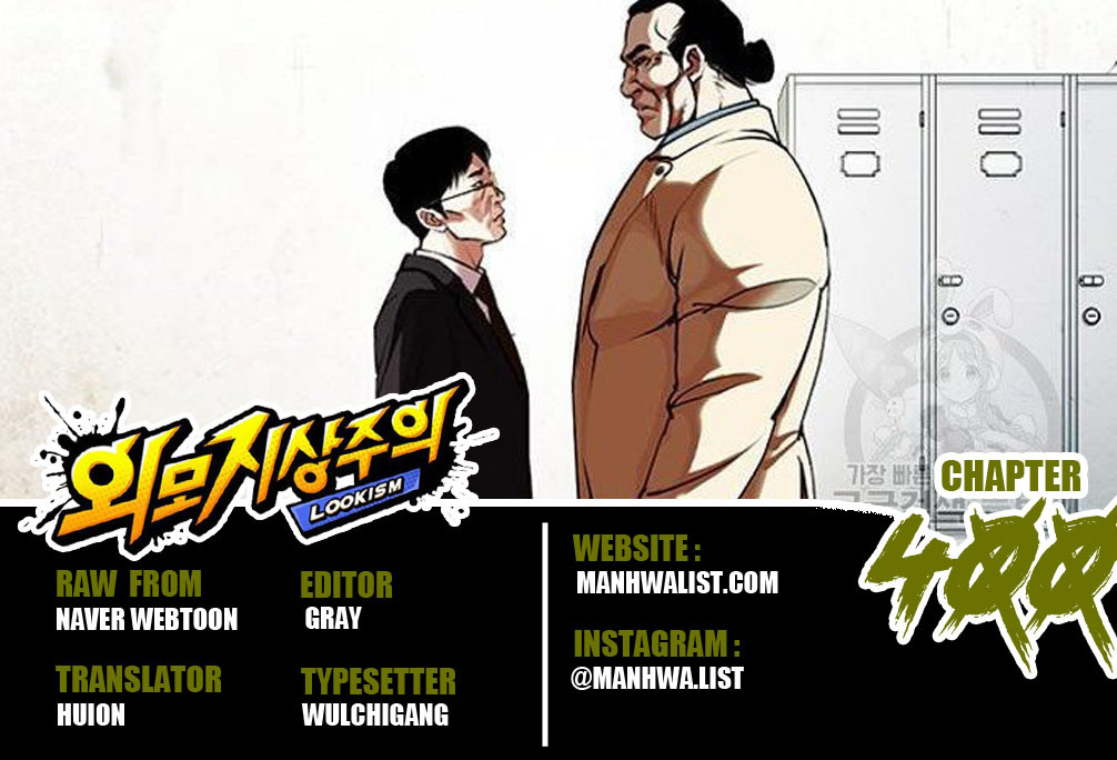 Lookism Chapter 400 halaman 1
