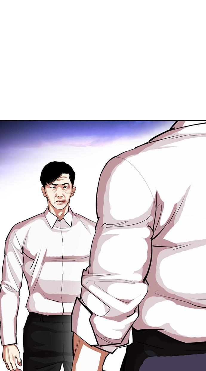 Lookism Chapter 401 halaman 1