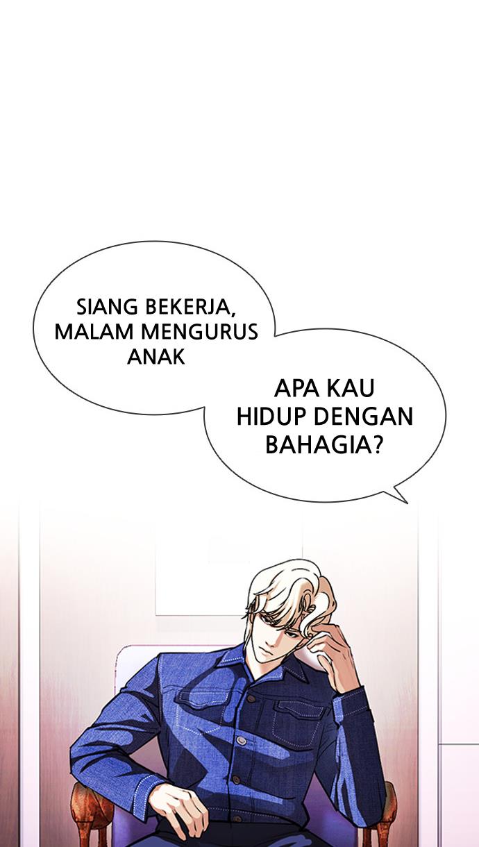 Lookism Chapter 402 halaman 84