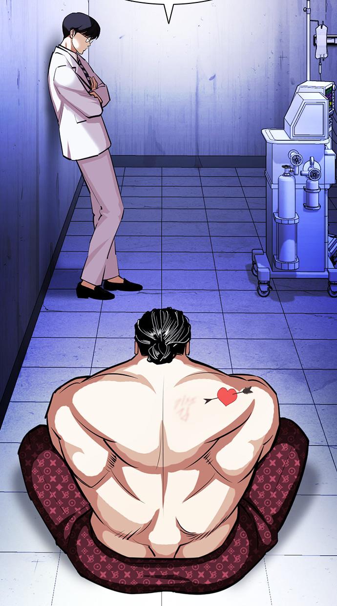 Lookism Chapter 403 halaman 58
