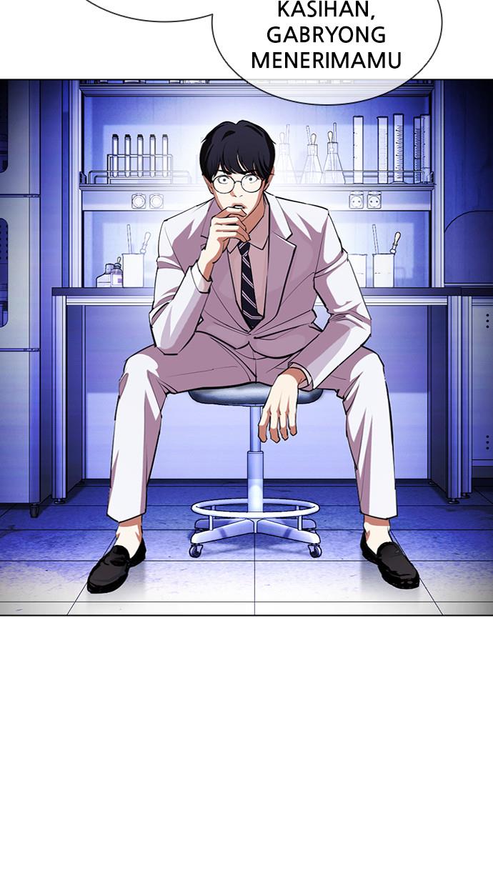 Lookism Chapter 403 halaman 5