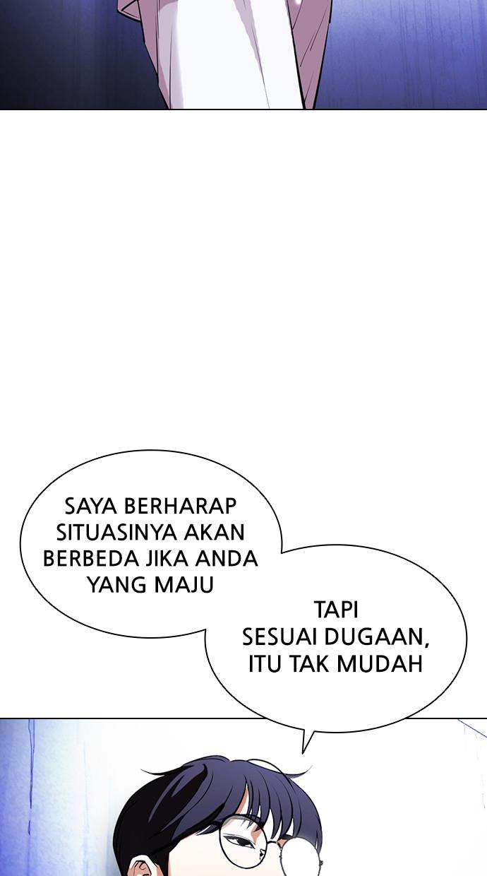 Lookism Chapter 403 halaman 51