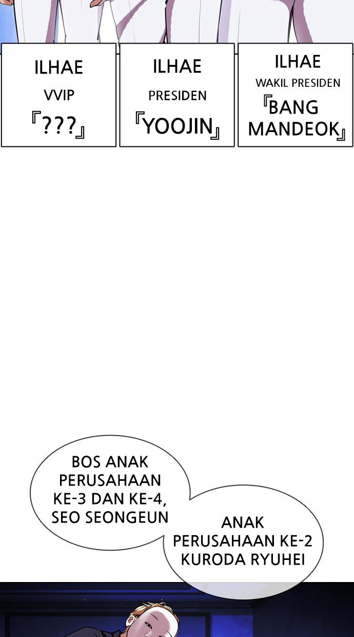 Lookism Chapter 403 halaman 113