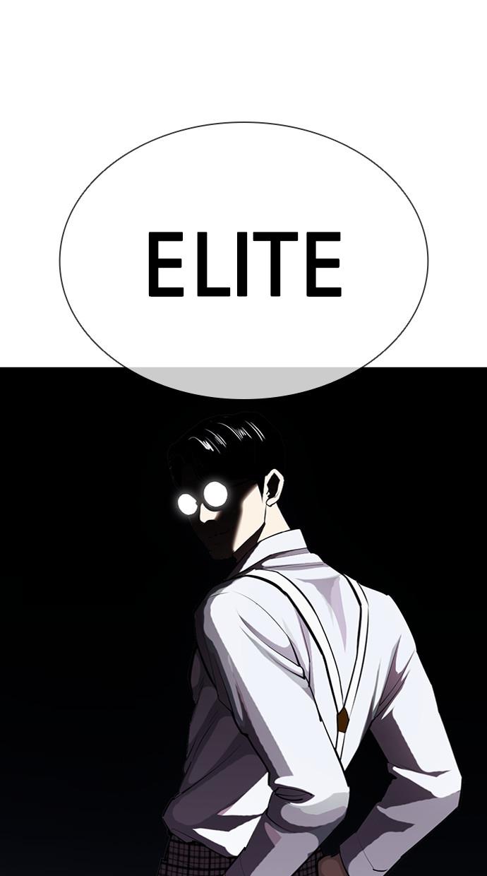 Lookism Chapter 403 halaman 14