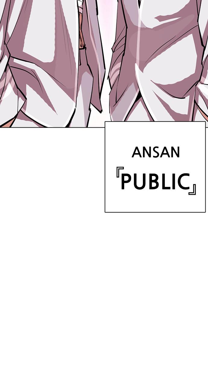Lookism Chapter 404 halaman 143