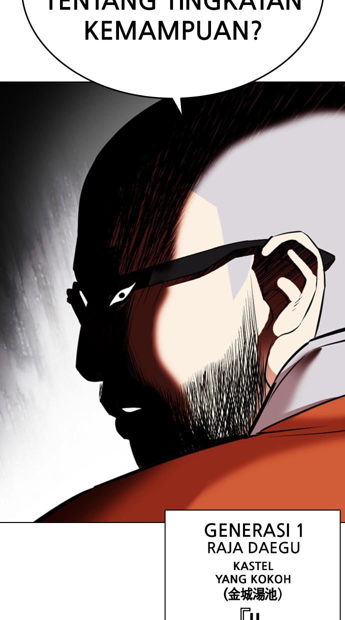 Lookism Chapter 404 halaman 84