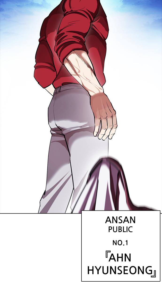 Lookism Chapter 405 halaman 8