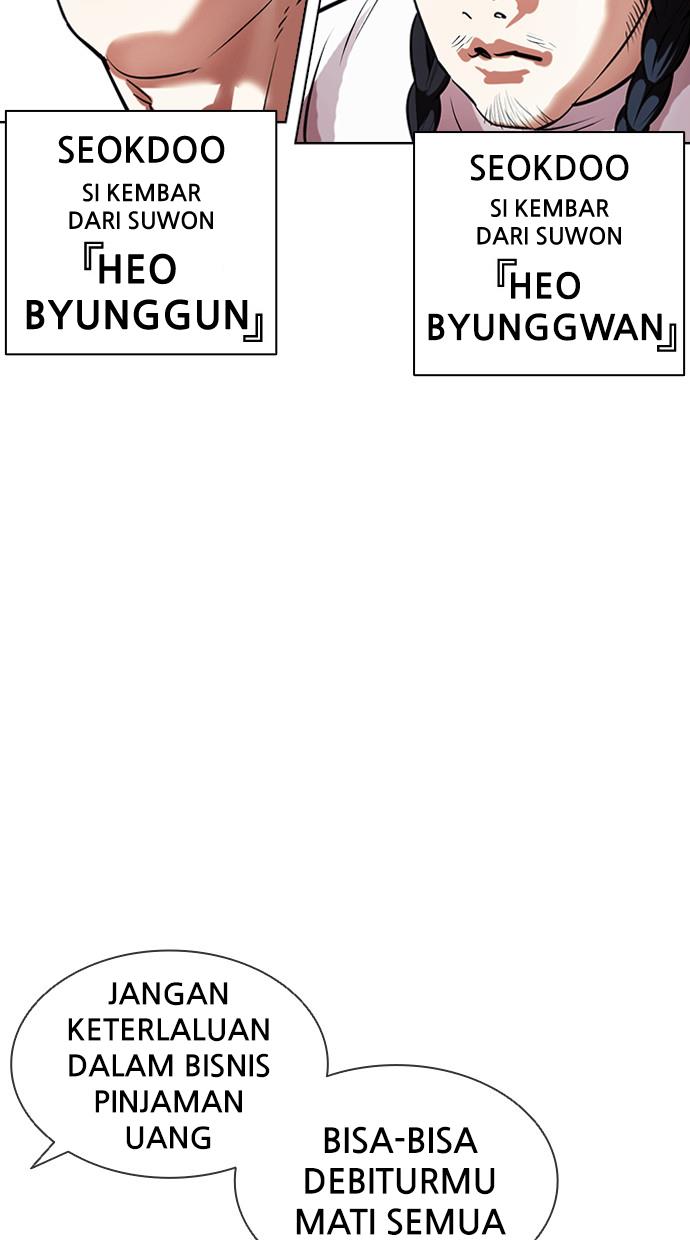 Lookism Chapter 406 halaman 58