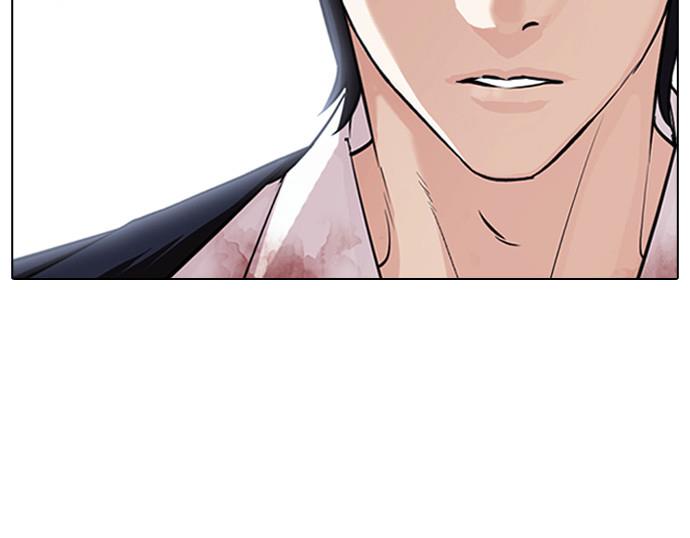 Lookism Chapter 406 halaman 50