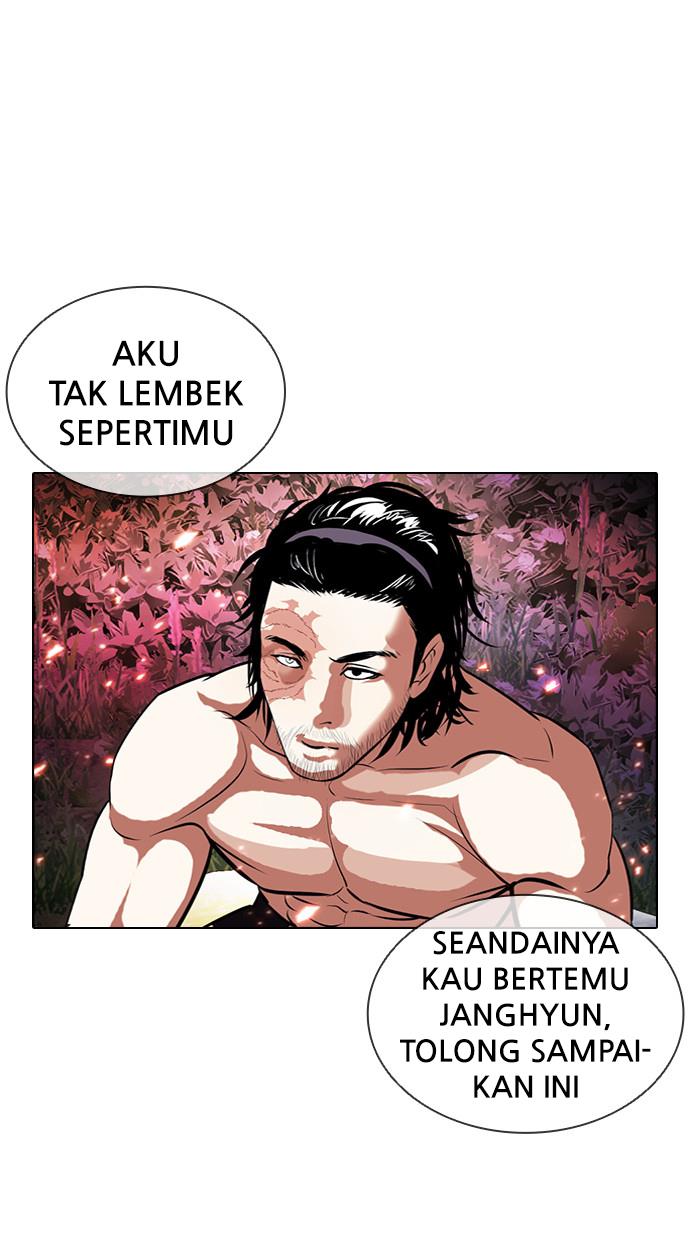 Lookism Chapter 406 halaman 17
