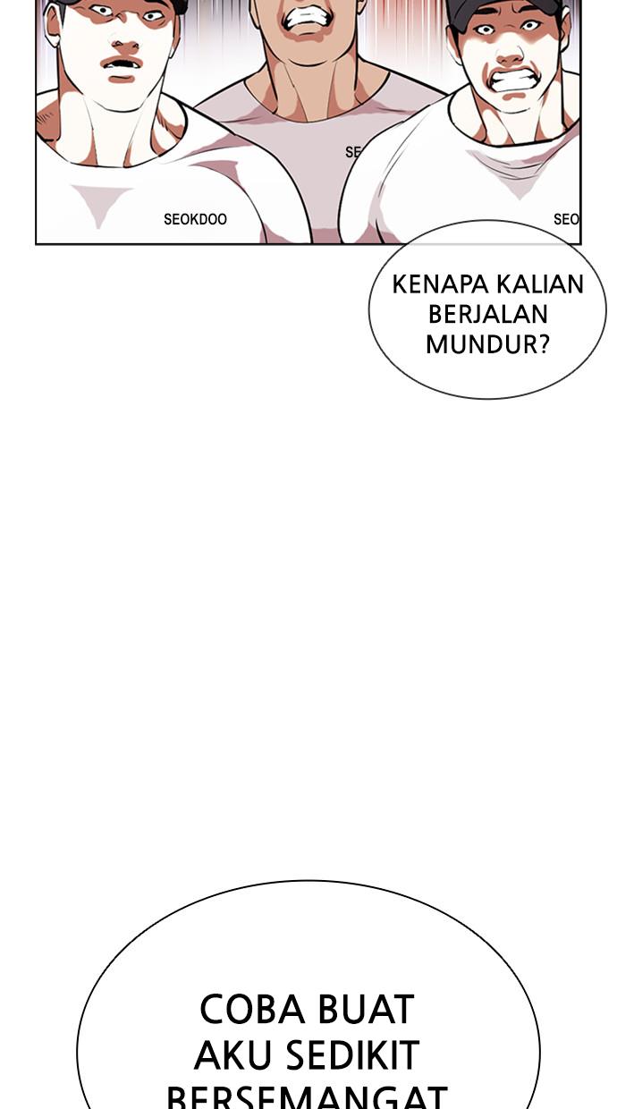 Lookism Chapter 407 halaman 80