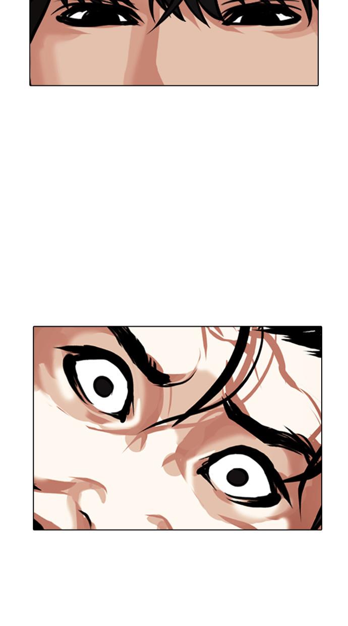 Lookism Chapter 407 halaman 3