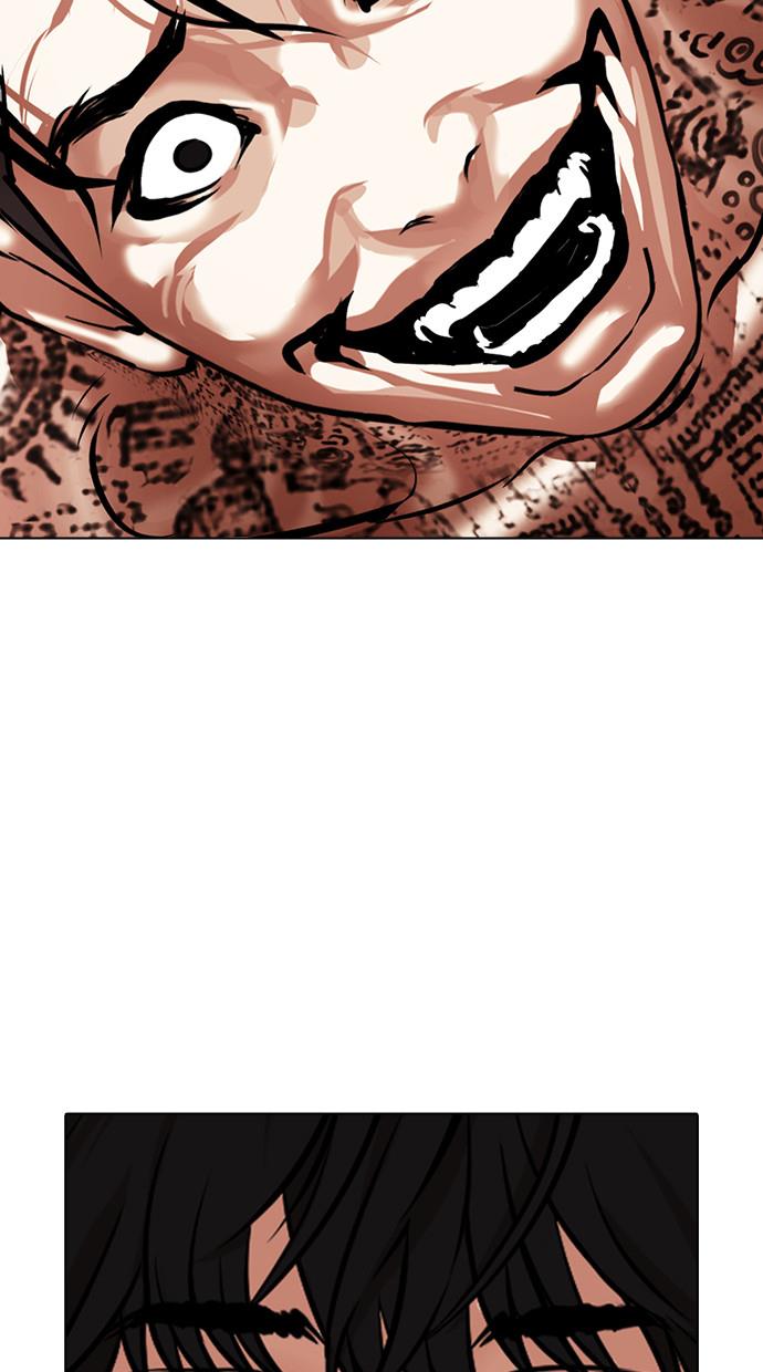 Lookism Chapter 407 halaman 2