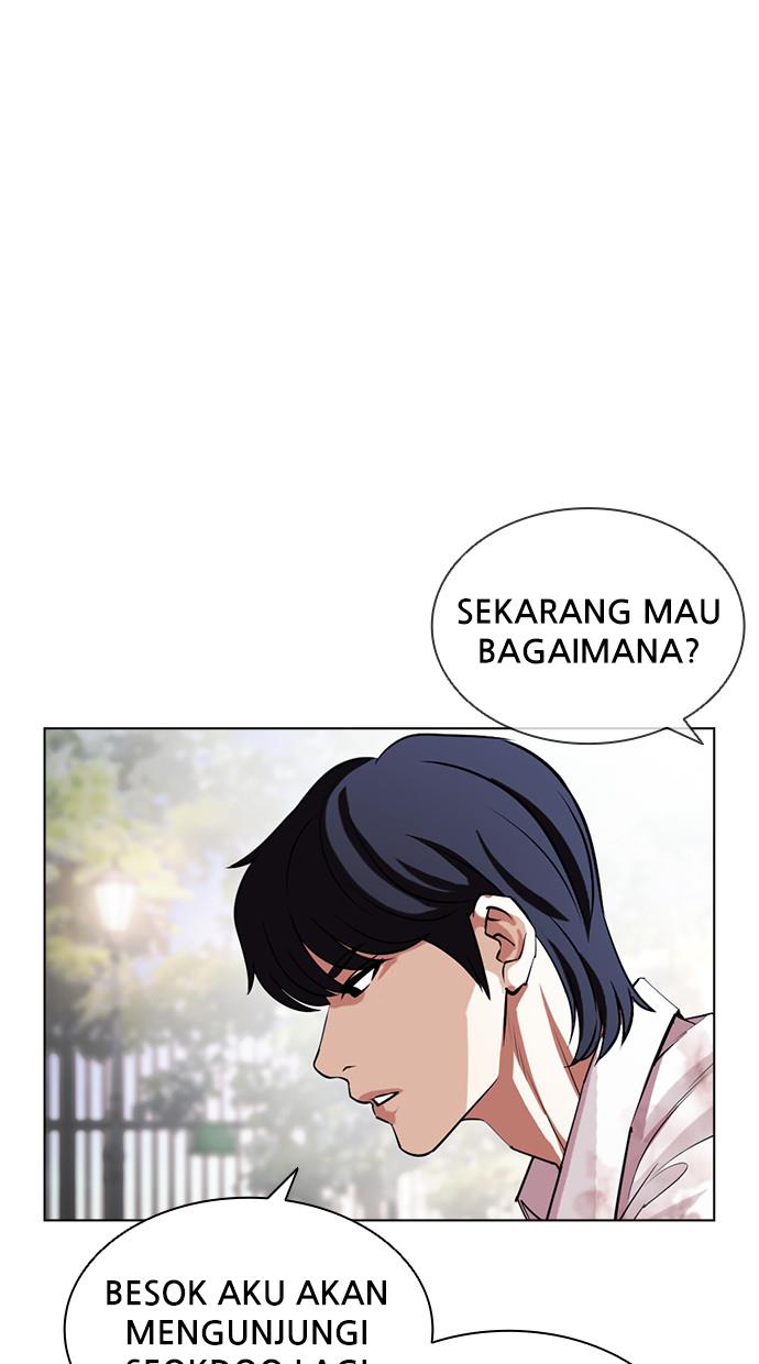 Lookism Chapter 407 halaman 48