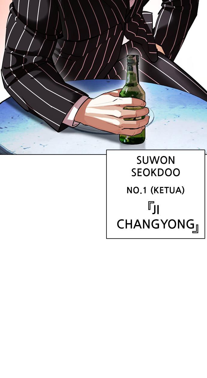 Lookism Chapter 407 halaman 37