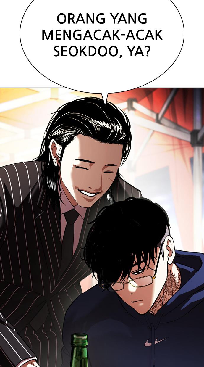 Lookism Chapter 407 halaman 33