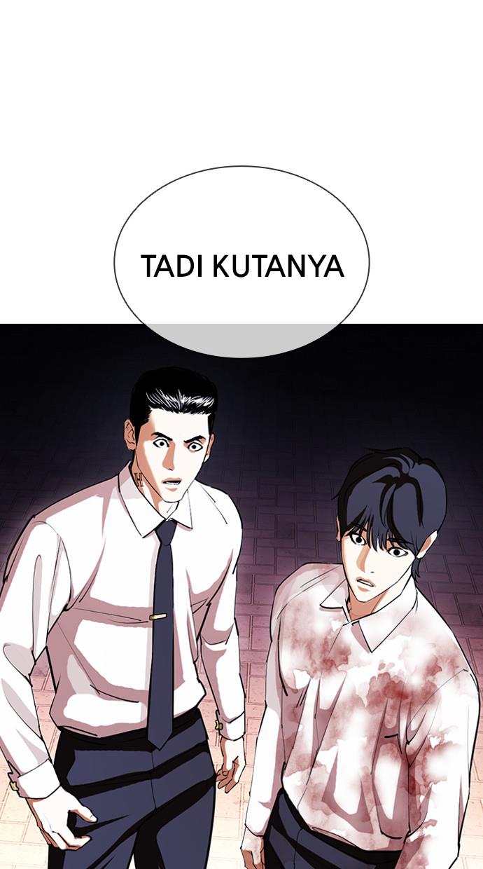 Lookism Chapter 408 halaman 5