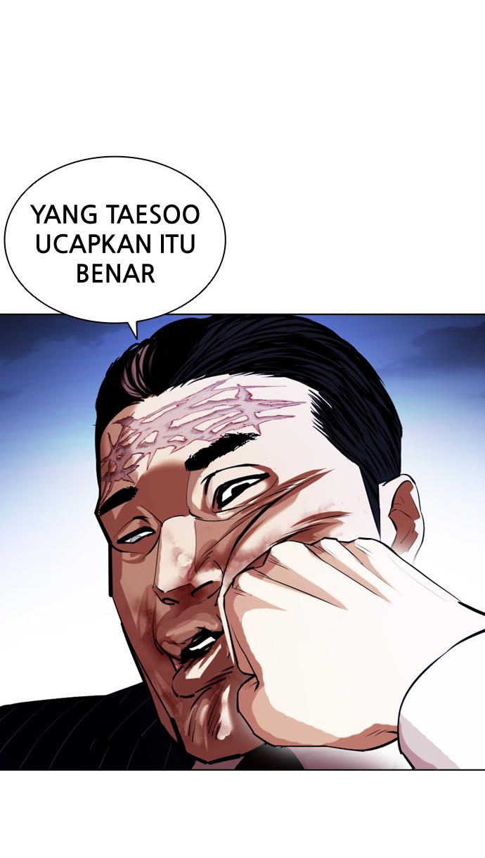 Lookism Chapter 408 halaman 44