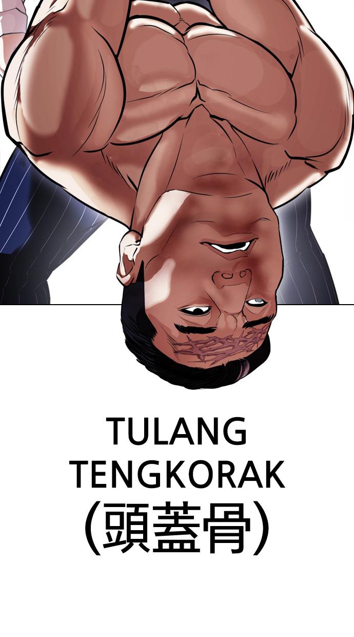 Lookism Chapter 408 halaman 120