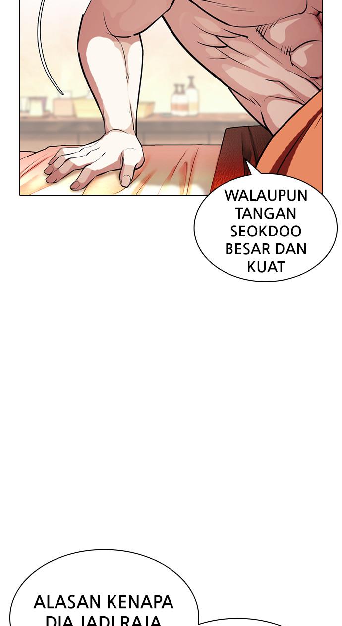 Lookism Chapter 408 halaman 110