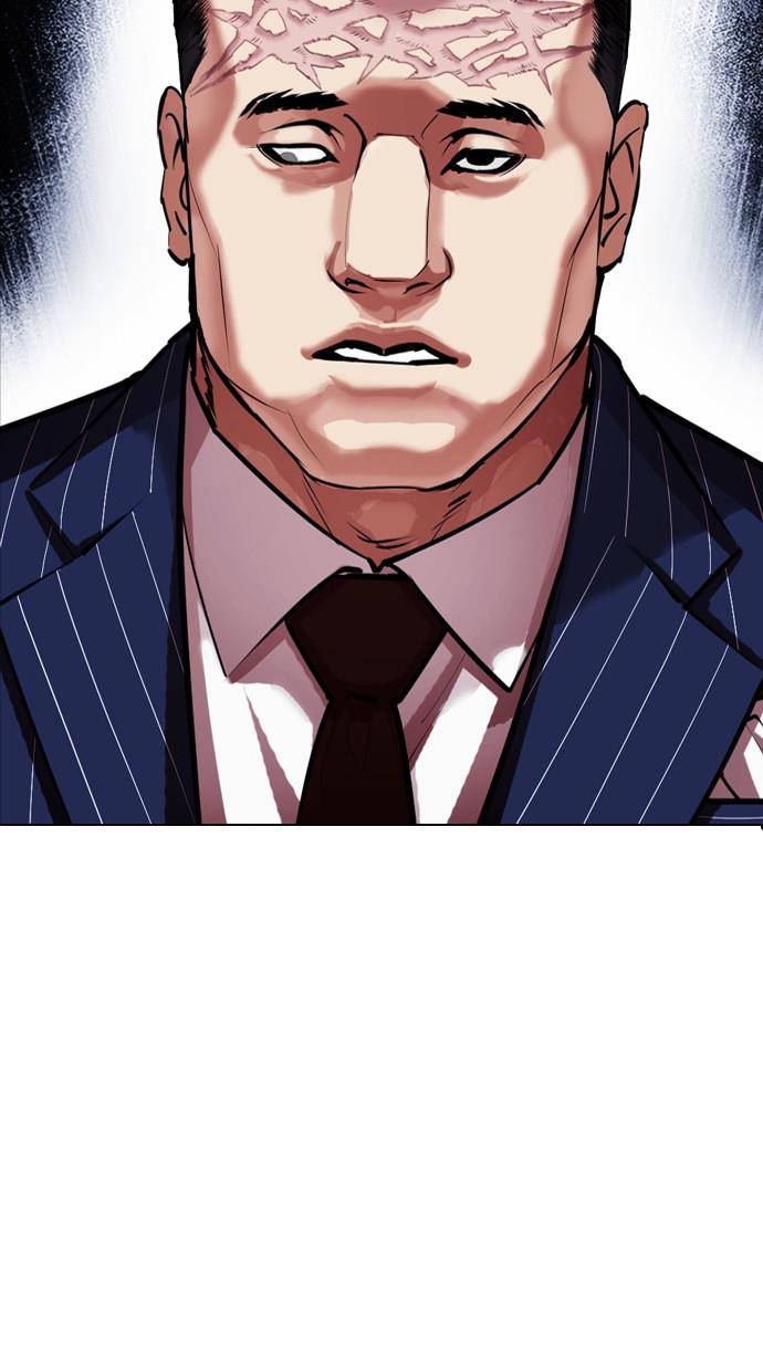 Lookism Chapter 408 halaman 2