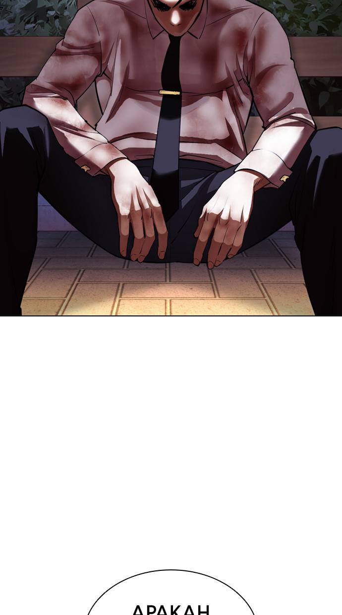 Lookism Chapter 409 halaman 99