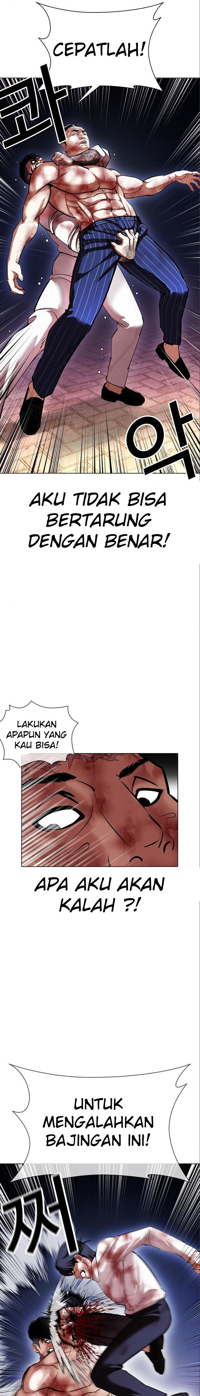 Lookism Chapter 410 halaman 32