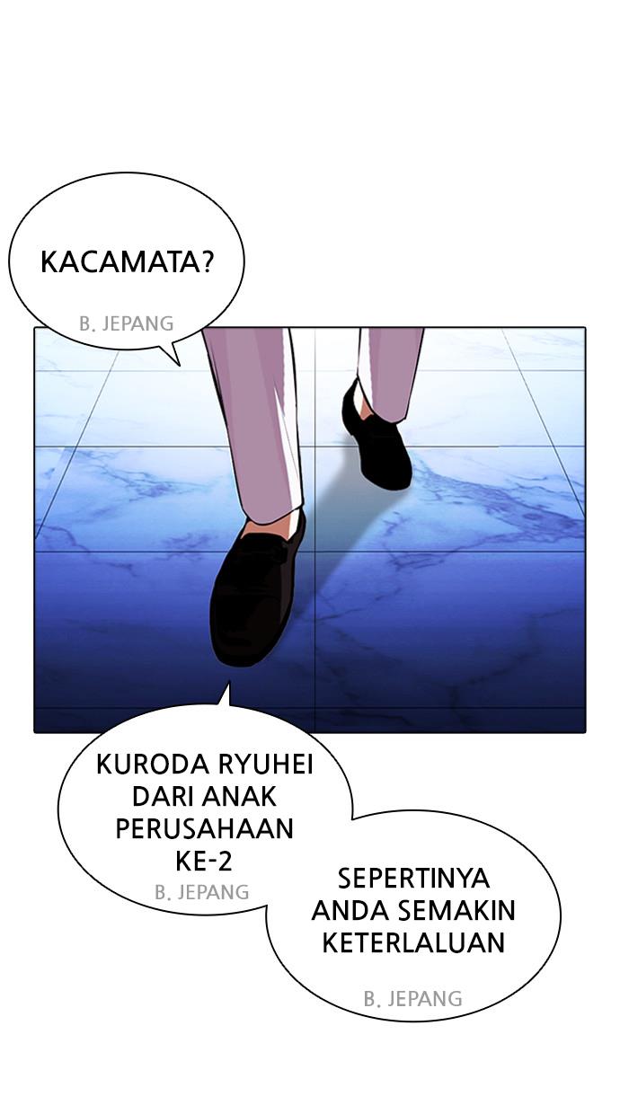 Lookism Chapter 411 halaman 61