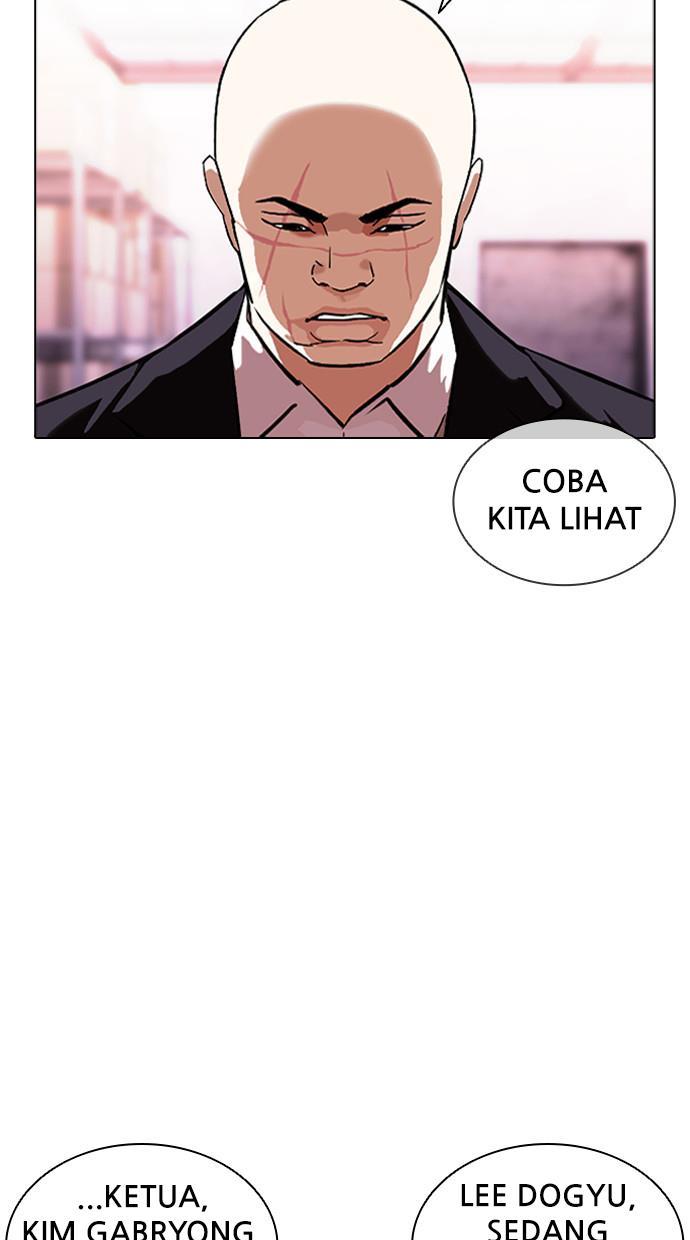 Lookism Chapter 411 halaman 8