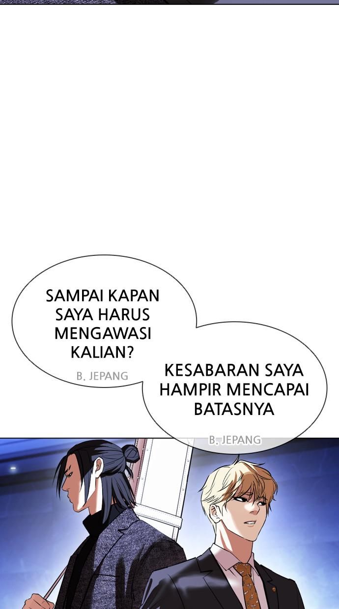Lookism Chapter 411 halaman 94