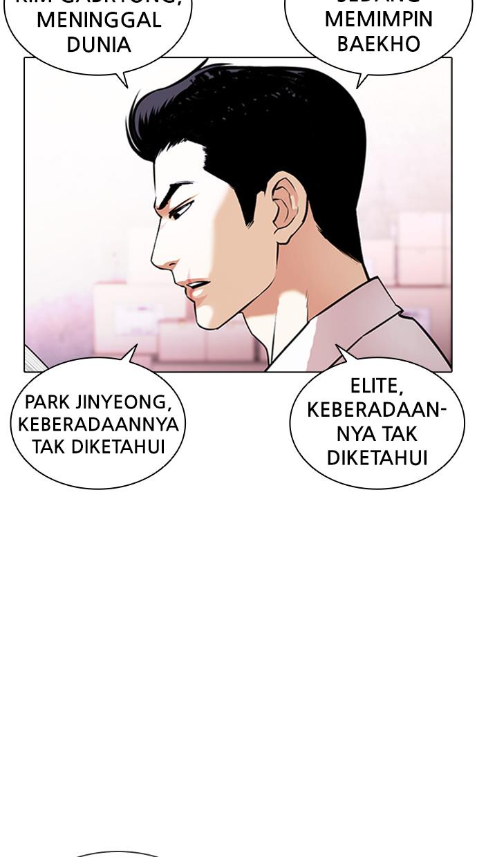 Lookism Chapter 411 halaman 9
