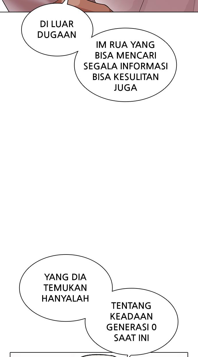 Lookism Chapter 411 halaman 7