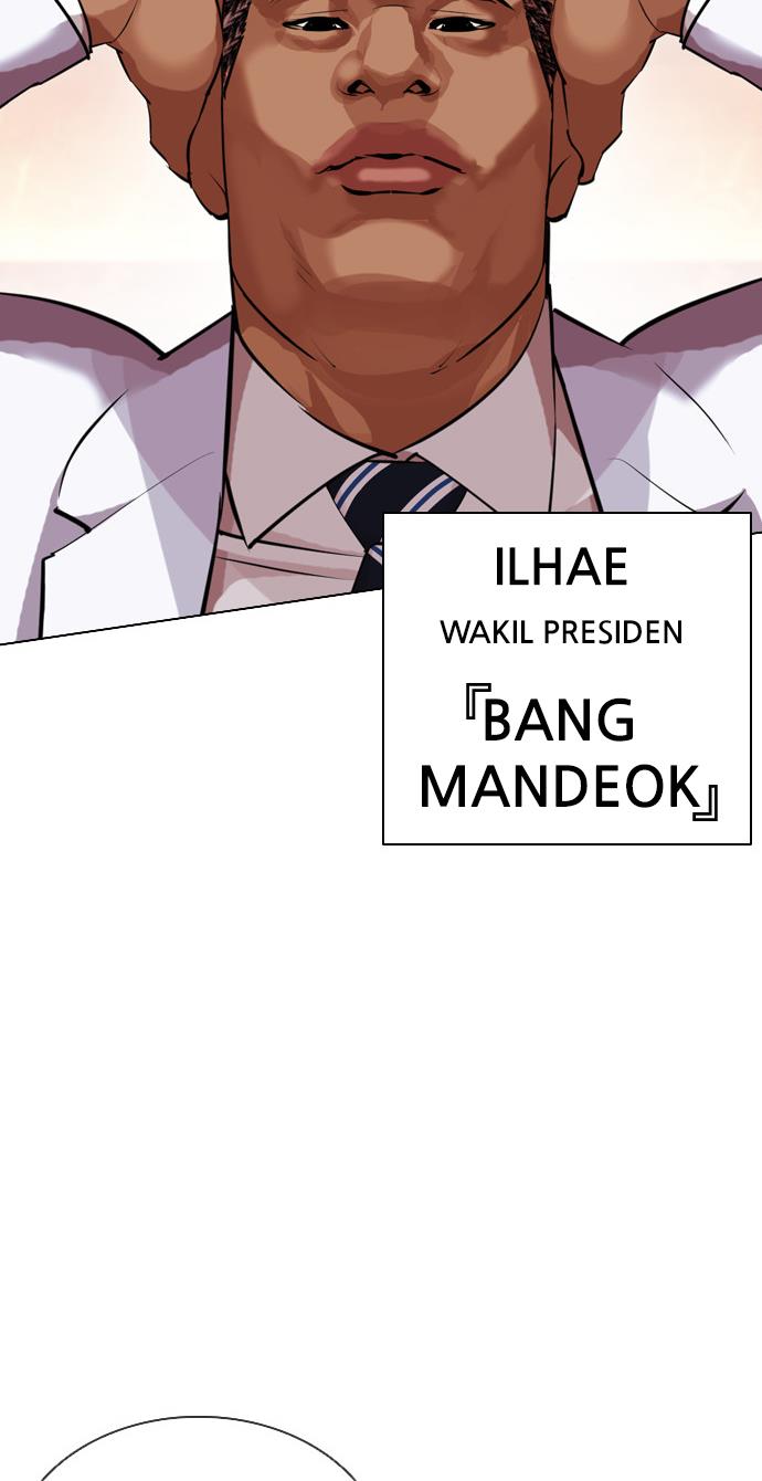 Lookism Chapter 411 halaman 103