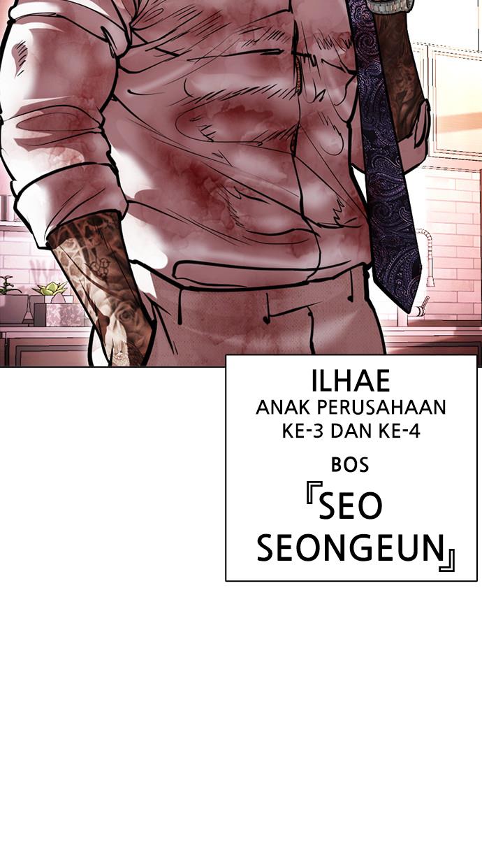 Lookism Chapter 411 halaman 30