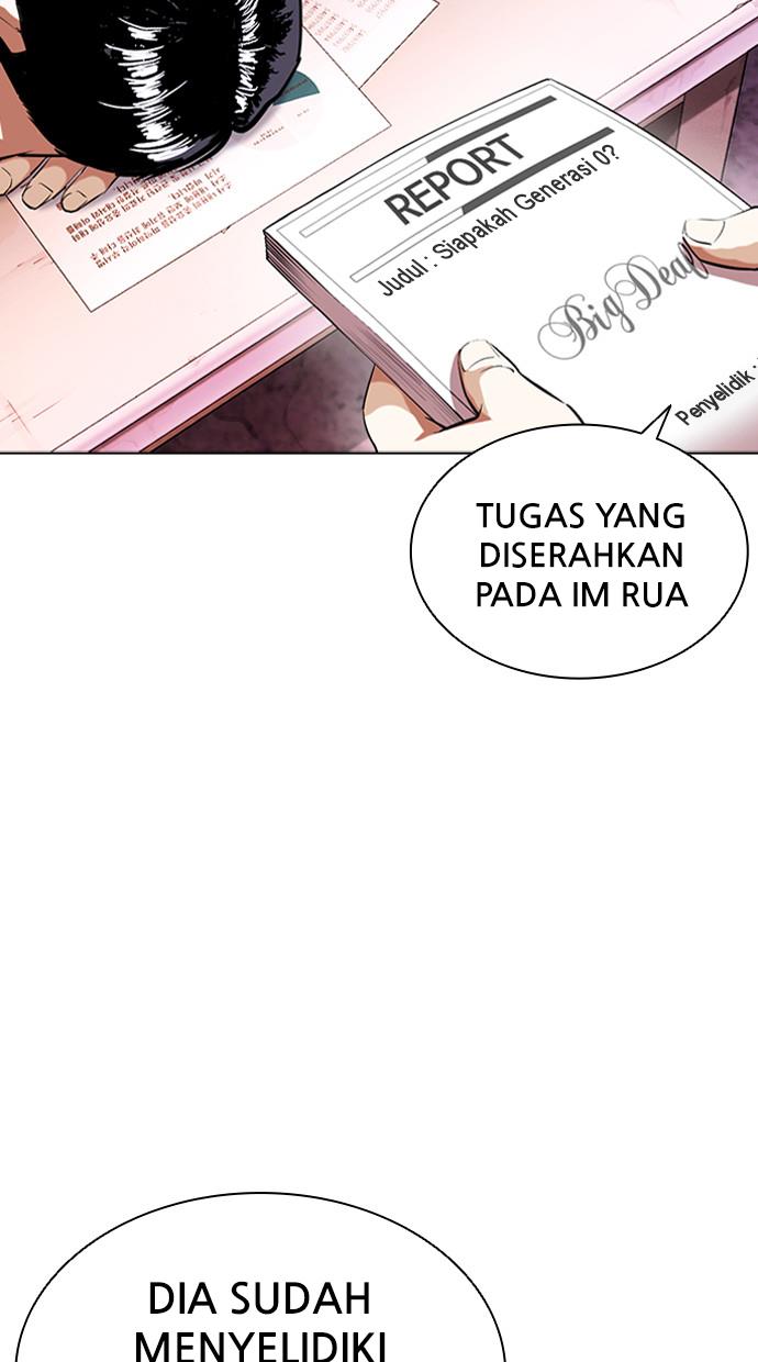 Lookism Chapter 411 halaman 4