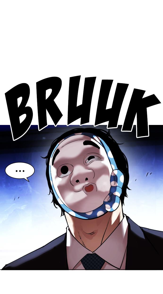 Lookism Chapter 411 halaman 79