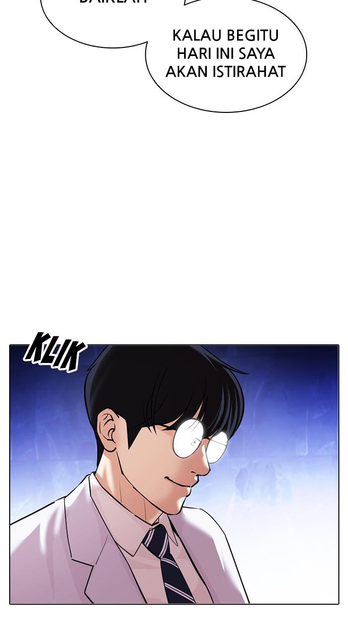 Lookism Chapter 411 halaman 41